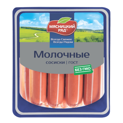 Сосиски Молочные , 420г