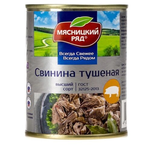 Свинина тушеная