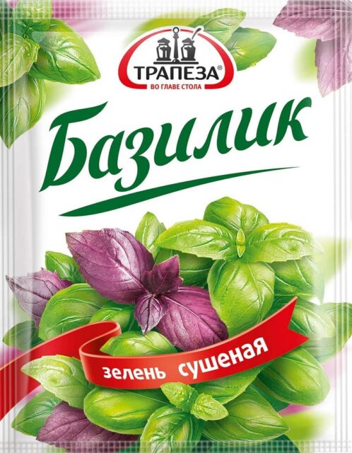 Базилик