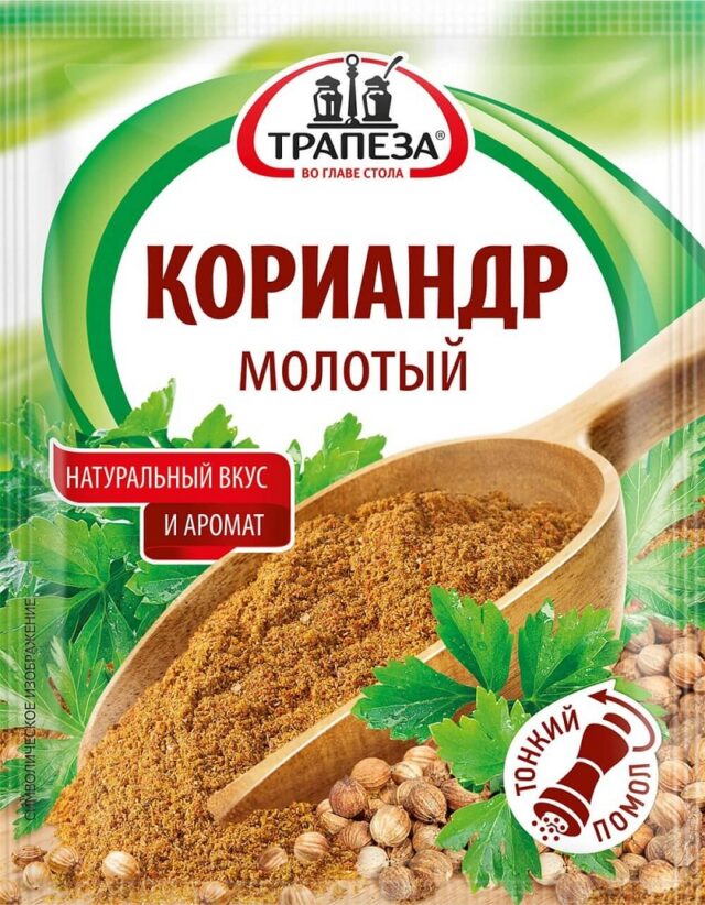 кориандр молотый