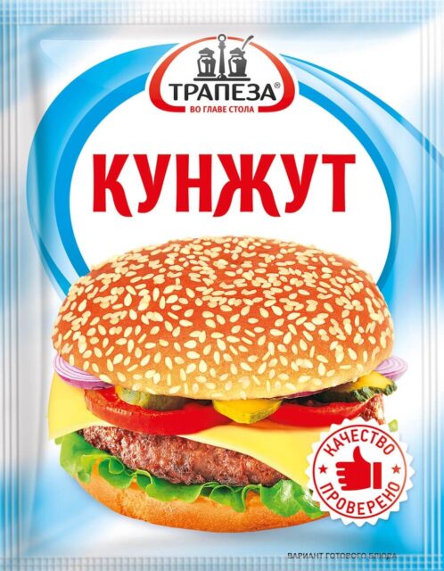 Кунжут