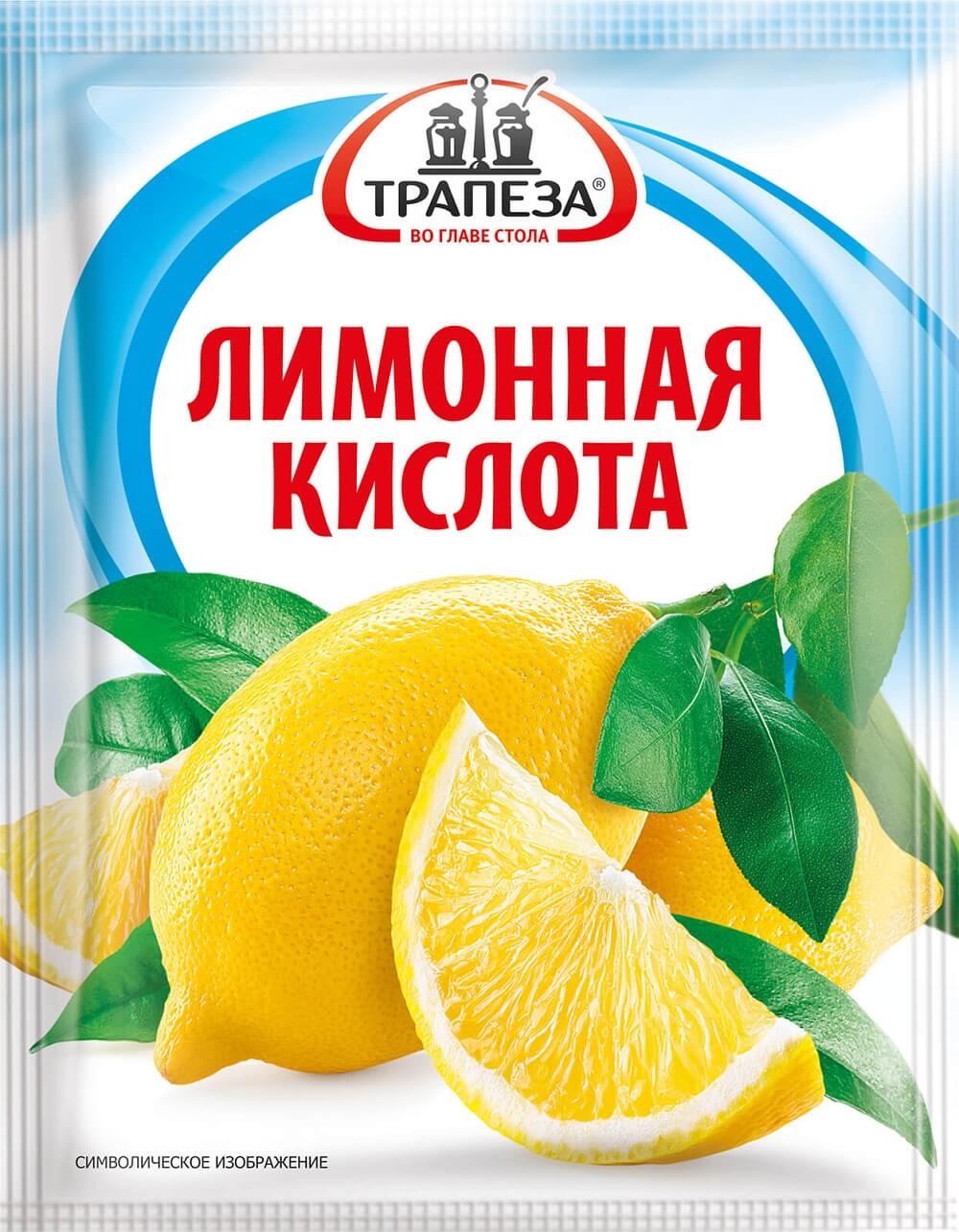лимонная кислота для кухни