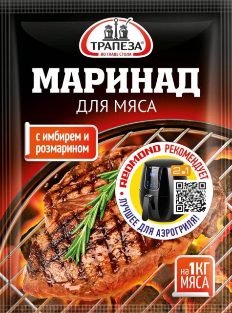 Маринад для мяса