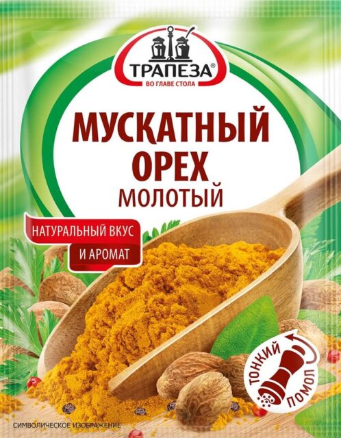 мускатный орех молотый