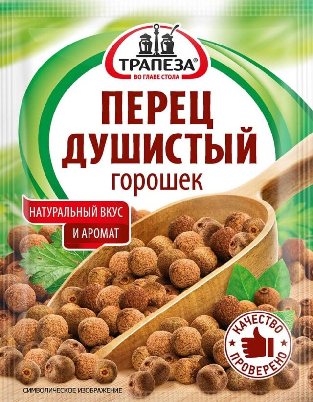 Перец душистый горошек