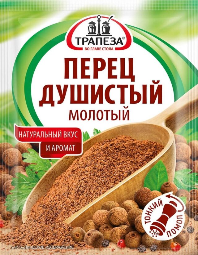 Перец душистый молотый