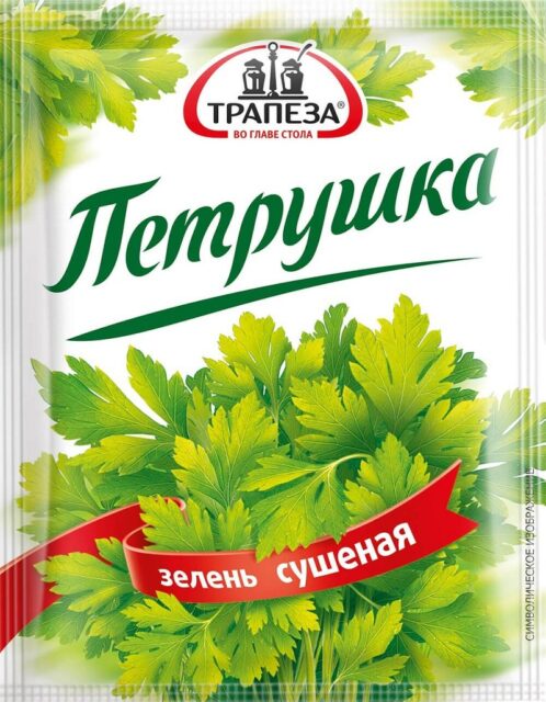 Петрушка