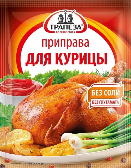 Приправа для курицы