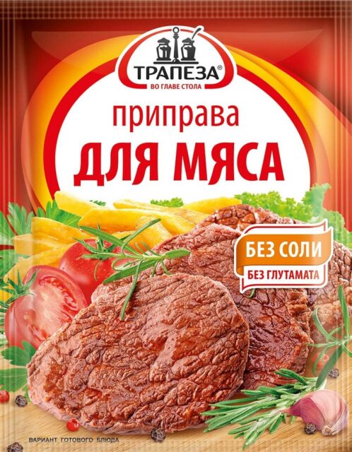 Приправа для мяса