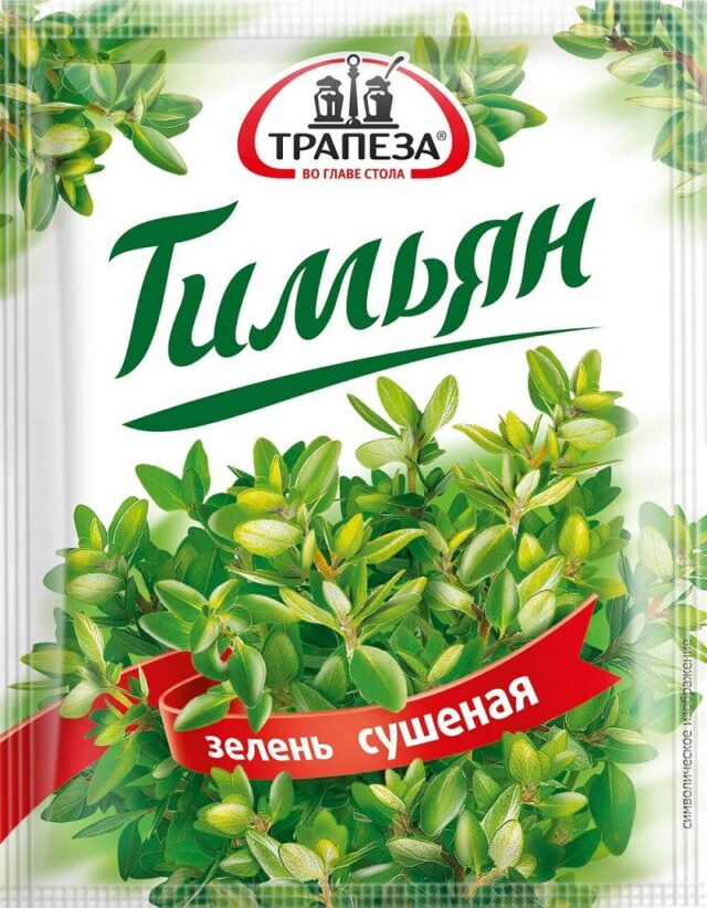 Тимьян