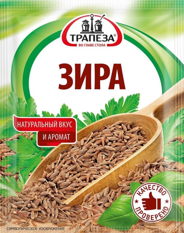 Зира